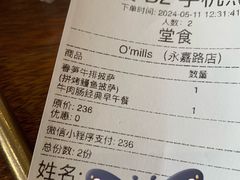 -O'mills Sourdough Bakery&Bistro(永嘉路店)
