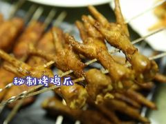 -大城·烧烤海鲜大排档(台东店)