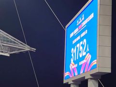 -连云港市体育中心体育场