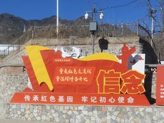 -阳台山自然风景区