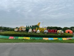 -苏州太湖西山岛开心农场