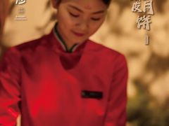 -宴长沙(五一广场店)