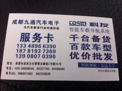 -靓车会汽车贴膜(双楠店)