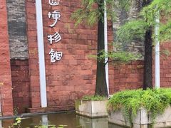 -东莞市可园博物馆