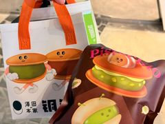 -泽田本家·铜锣烧(美罗城店)