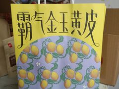 -奈雪的茶(亨特国际广场店)