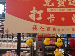 -管氏翅吧(广渠门店)