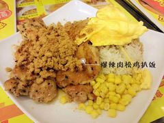 -龙凤冰室