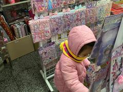 -宝宝文具店(马当路店)