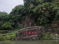 -狼山风景名胜区