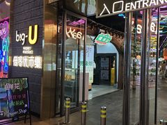 -大连凯丹广场