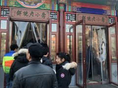 -李小老烧饼(常营民族家园店)