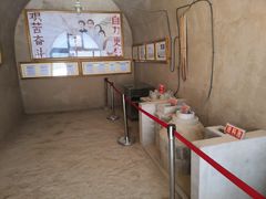 -梁家河村红色旅游区