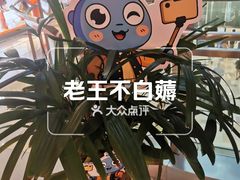 -鹏欣水游城