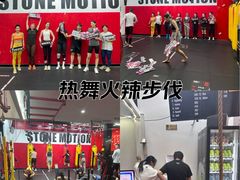 -Stone Motion Fitness 释动健身