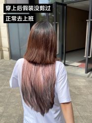 -GANO HAIR 
