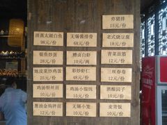 -新万鑫银丝面·非遗无锡味(惠山古镇店)