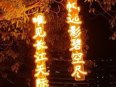 -处州公园