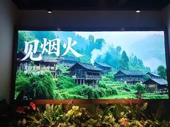-随缘小馆(红岭路店)