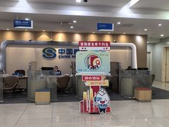 -中国民生银行(上海吴中支行)