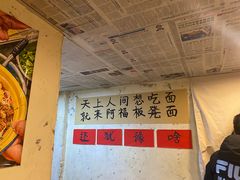 -阿福板凳面(观音桥店)