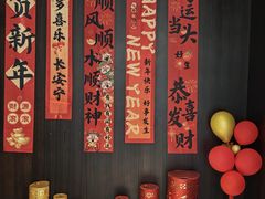 -道海元·潮粤汇 (前滩店)
