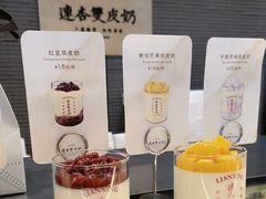 -连杏双皮奶(长沙国金店)