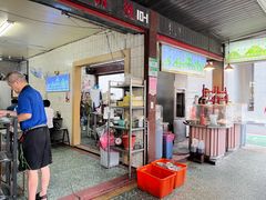门面-金峰卤肉饭