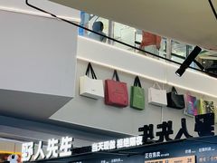 -野人先生Gelato(上海长宁龙之梦店)
