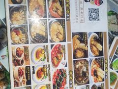 菜单-香港聚强佛跳墙(淘金店)