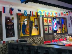 -马路牙子烧烤音乐酒馆(望京店)
