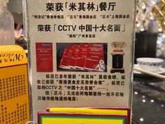 -正斗·港式粤菜(SKLP店)