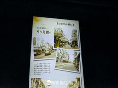 -铁路文化公园