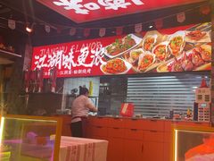 -聚在尊味虾皇·夜宵市集(新建店)