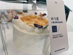 -山与蓝·轻糖鲜果蛋糕(勒泰店)