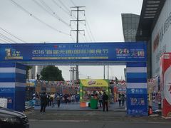 -五洲国际美食广场(五洲城·惠生活广场店)