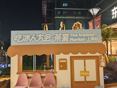 -上海长风大悦城