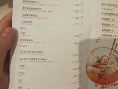 菜单-CRAZYONES克芮旺斯西班牙餐厅(苏州中心店)