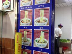 -陇上全荟兰州传统牛肉面(延吉路店)