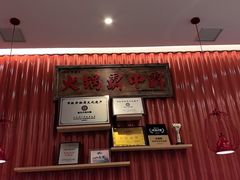 -八合里潮汕鲜牛肉火锅(上海汇智广场店)