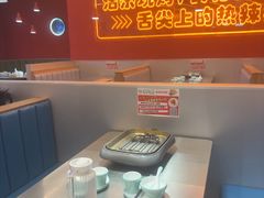 -还是那家•秘制活鱼现烤•香辣美蛙(独墅湖邻里中心店)