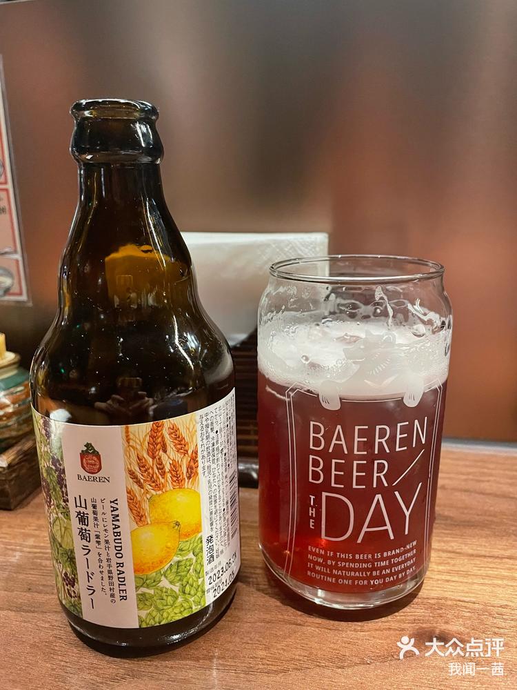 下雪咯76ω76室内暖呼呼0600070607嚯嚯啤酒