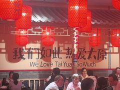 -山四砂锅(太原钟楼街店)