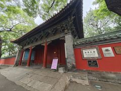-北京国子监胡同