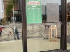 -砂之船奥特莱斯(合肥店)