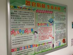 -复旦大学附属华山医院(总院)