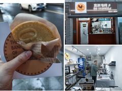 -莫朗核桃饼(虹泉路店)