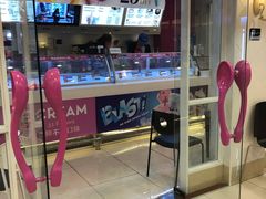 门面-芭斯罗缤31冰淇淋(BHG MALL上地店)