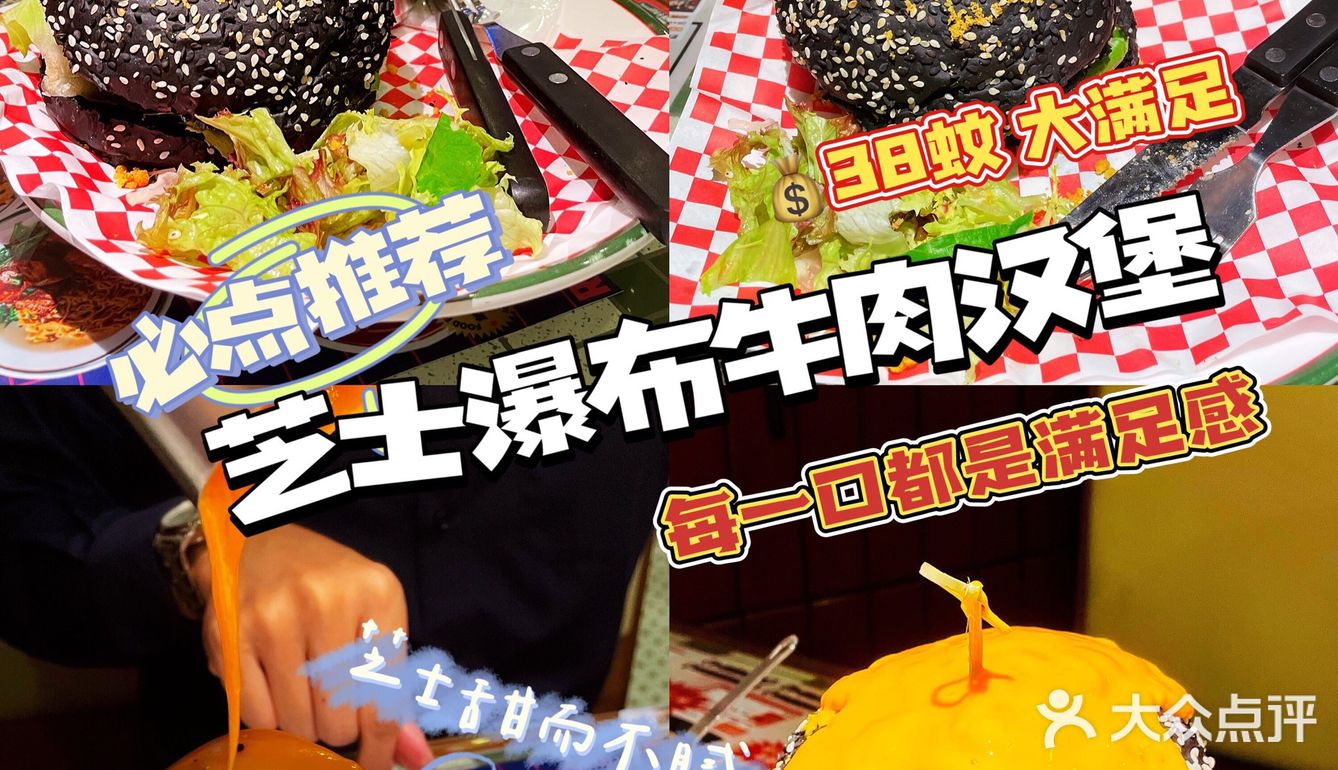 广州探店|茶餐厅排队之神|肥韬金牌茶餐