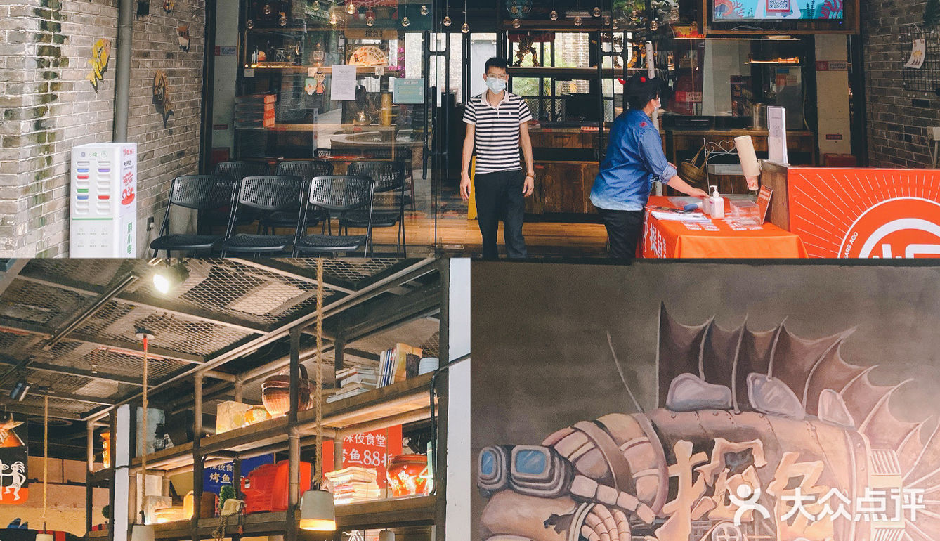 探鱼新品鲜青椒烤鱼🌱🐟🍥豆花免费续加